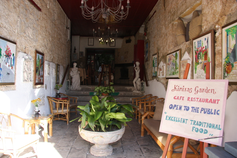 Kiniras Traditional House - Genel