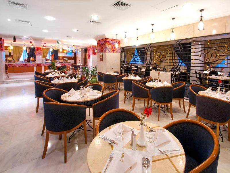 Elaf Ajyad - Restoran