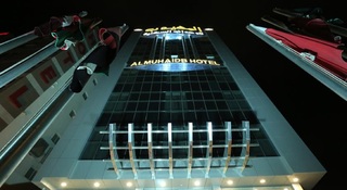 Almuhaidb Down Town