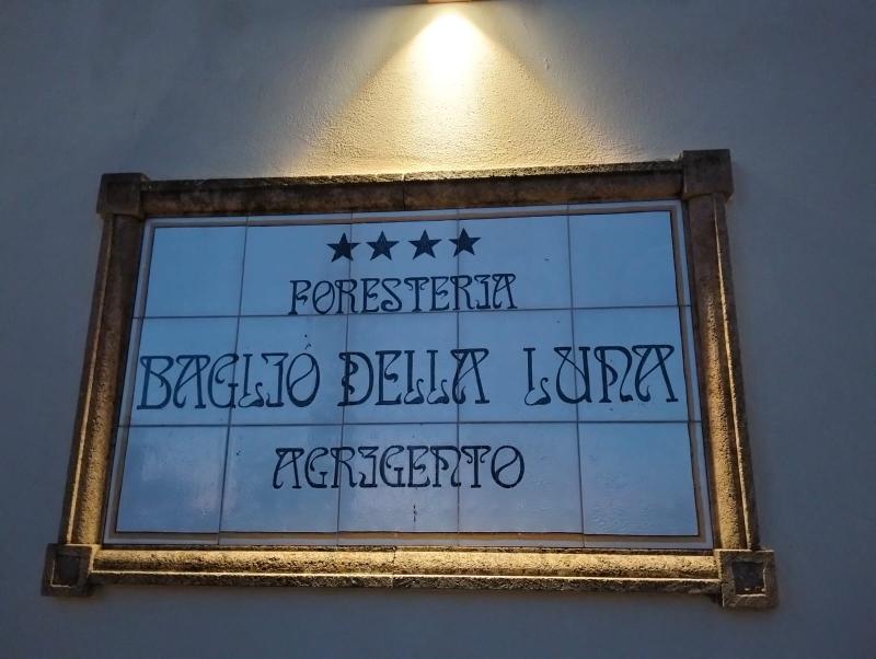 Hotel Foresteria Baglio della Luna - Lobi