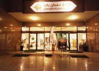 Hamdan Plaza