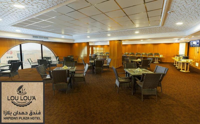 Hamdan Plaza - Restoran